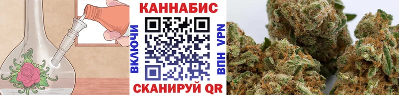 Магазин наркотиков Красавино ГАШ Бошки Шишки Cocaine МЕФ