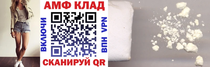 Amphetamine 97%  Красавино 