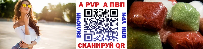 KRAKEN как войти хочу наркоту Красавино APVP Crystall