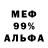 МЕТАДОН VHQ Pawel Bacik