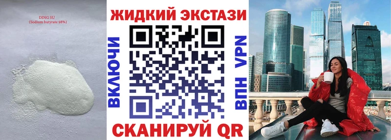 Бутират буратино  Красавино 