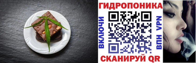 Cannafood конопля Красавино