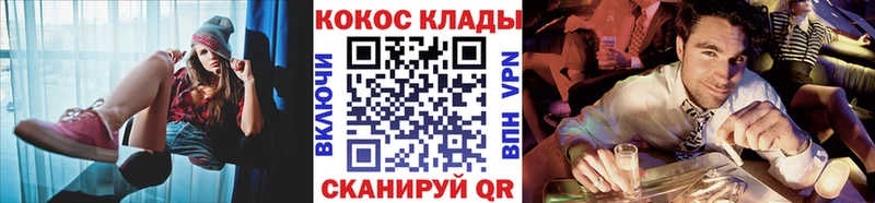 Кокаин 99% купить Красавино
