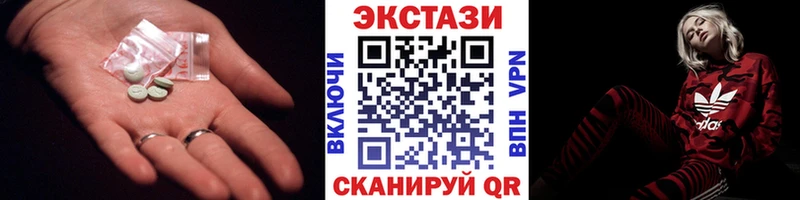 ЭКСТАЗИ ешки  Красавино 