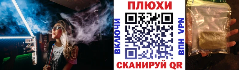 ГАШИШ индика сатива  закладки  Красавино 