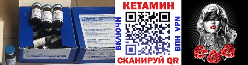 купить   darknet телеграм  КЕТАМИН ketamine  Красавино 
