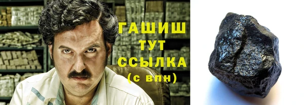 ешки Абаза