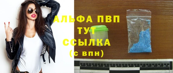 кристаллы Абинск