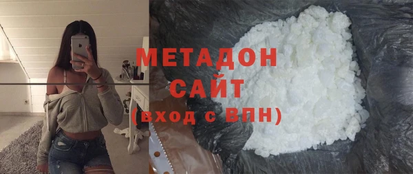 дистиллят марихуана Абдулино