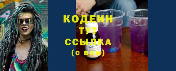 2c-b Покровск