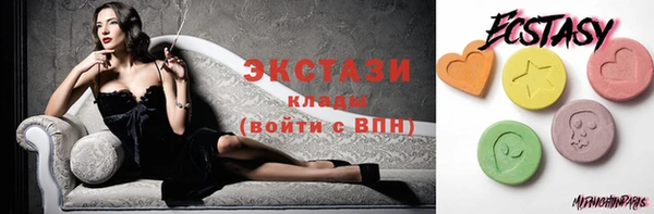 ешки Абаза