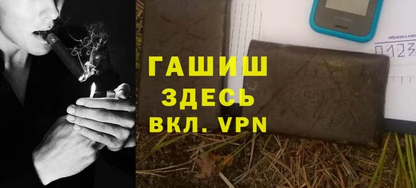 кристаллы Абинск