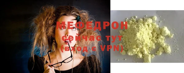 дистиллят марихуана Абдулино