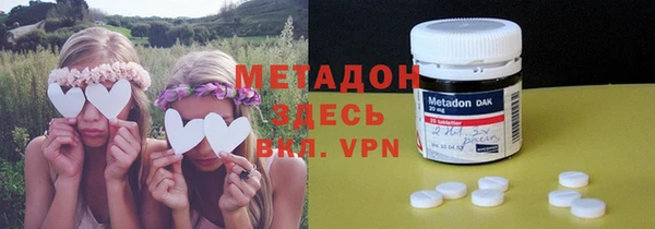 дистиллят марихуана Абдулино