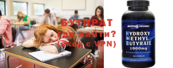кристаллы Абинск