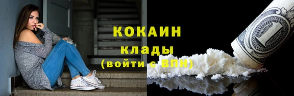дистиллят марихуана Абдулино