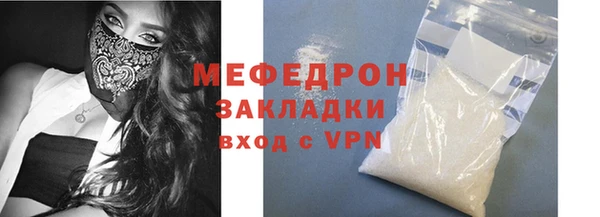 ешки Абаза