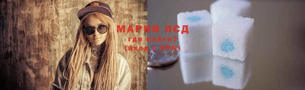 кристаллы Абинск