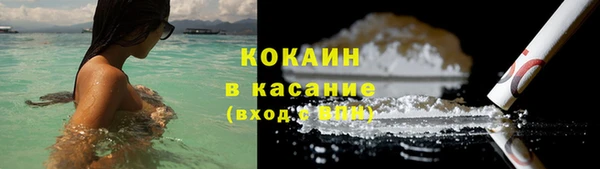 кристаллы Абинск