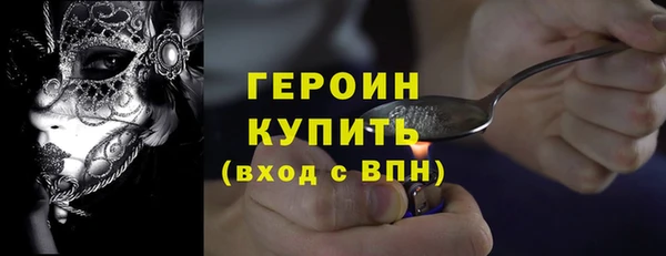 дистиллят марихуана Абдулино
