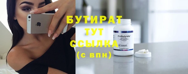 дистиллят марихуана Абдулино