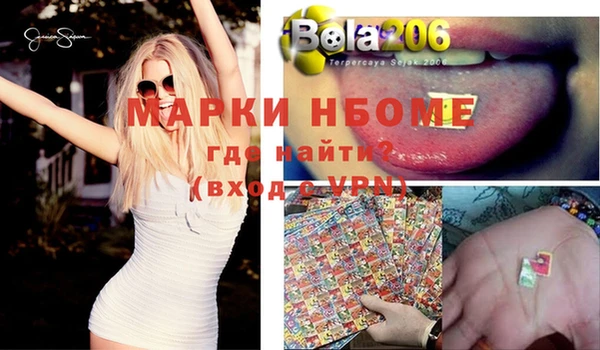 кристаллы Абинск