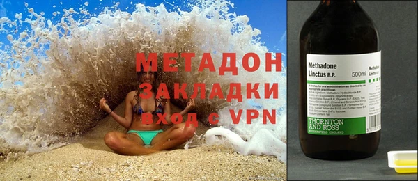 дистиллят марихуана Абдулино