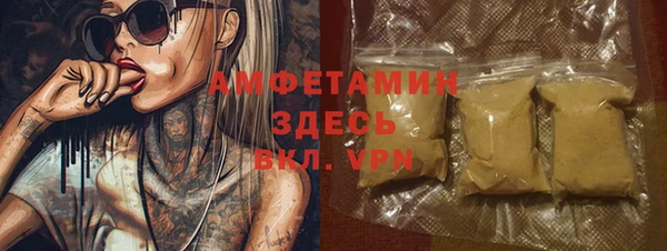 дистиллят марихуана Абдулино