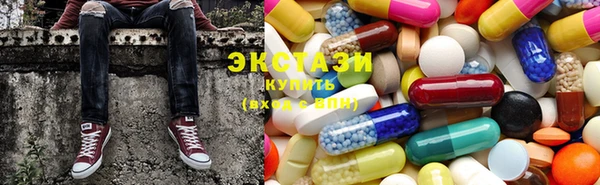 кристаллы Абинск