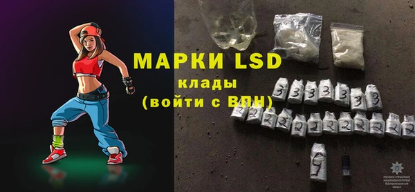 кристаллы Абинск