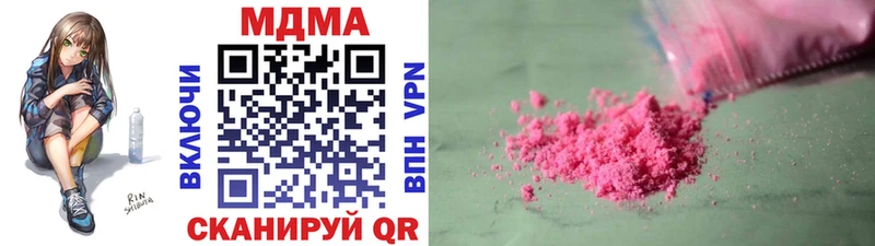 гидра ССЫЛКА  что такое   Красавино  МДМА кристаллы 