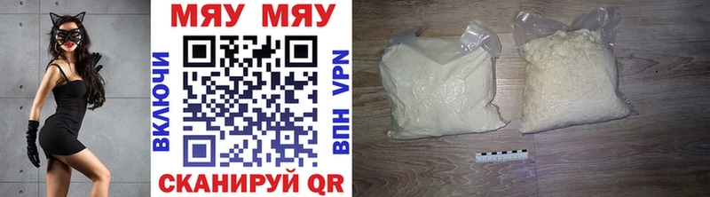 магазин    Красавино  omg ТОР  дарк нет как зайти  МЯУ-МЯУ мяу мяу 