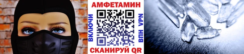 МЕТАМФЕТАМИН Декстрометамфетамин 99.9%  наркошоп  Красавино 