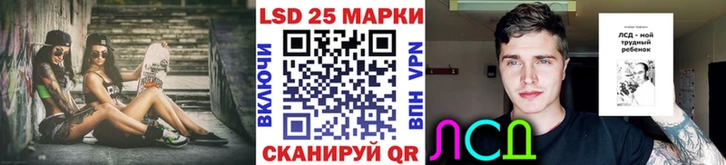 Марки N-bome 1500мкг Красавино