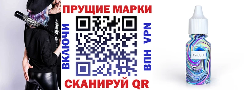 Марки NBOMe 1500мкг Красавино